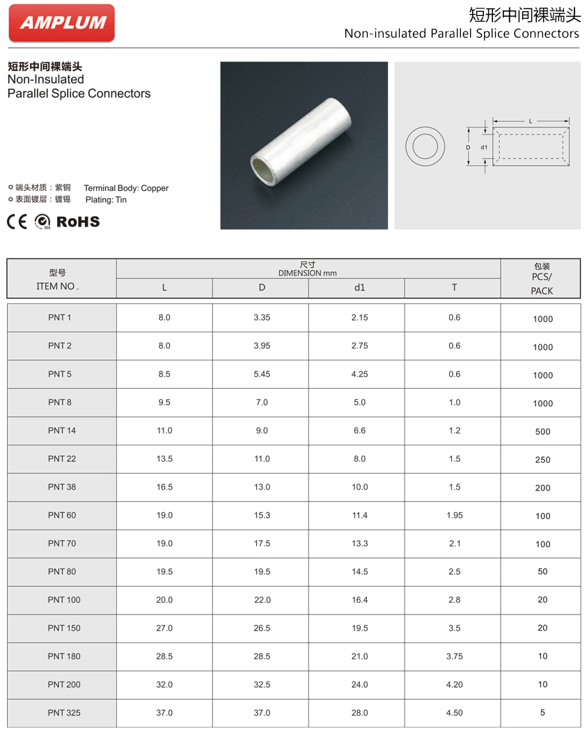 短形中間裸端頭.jpg 短形中間裸端頭.jpg